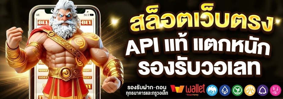 HUC99 สล็อตเว็บตรง